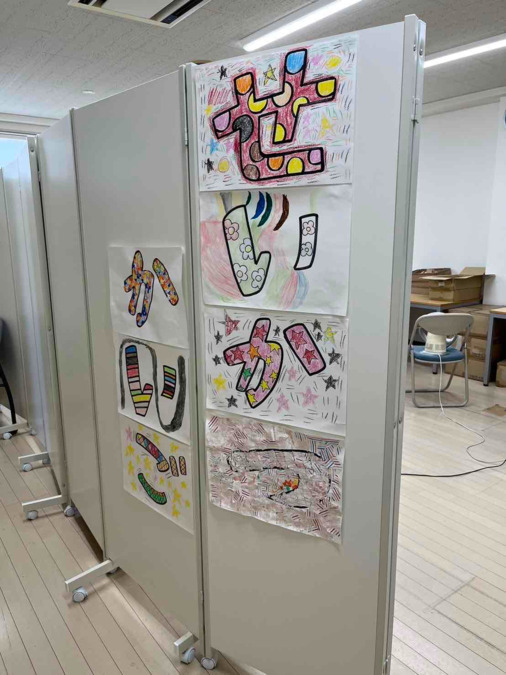 えいじいくらふと（生活支援員の求人）の写真4枚目：