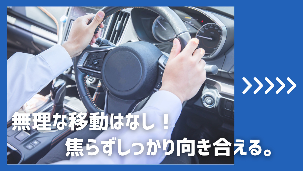 訪問施術所かふースマイル【2025年08月01日オープン】（あん摩マッサージ指圧師の求人）の写真7枚目：