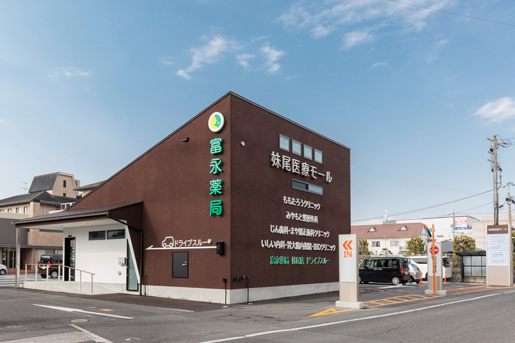 富永薬局　妹尾店（調剤事務の求人）の写真6枚目：