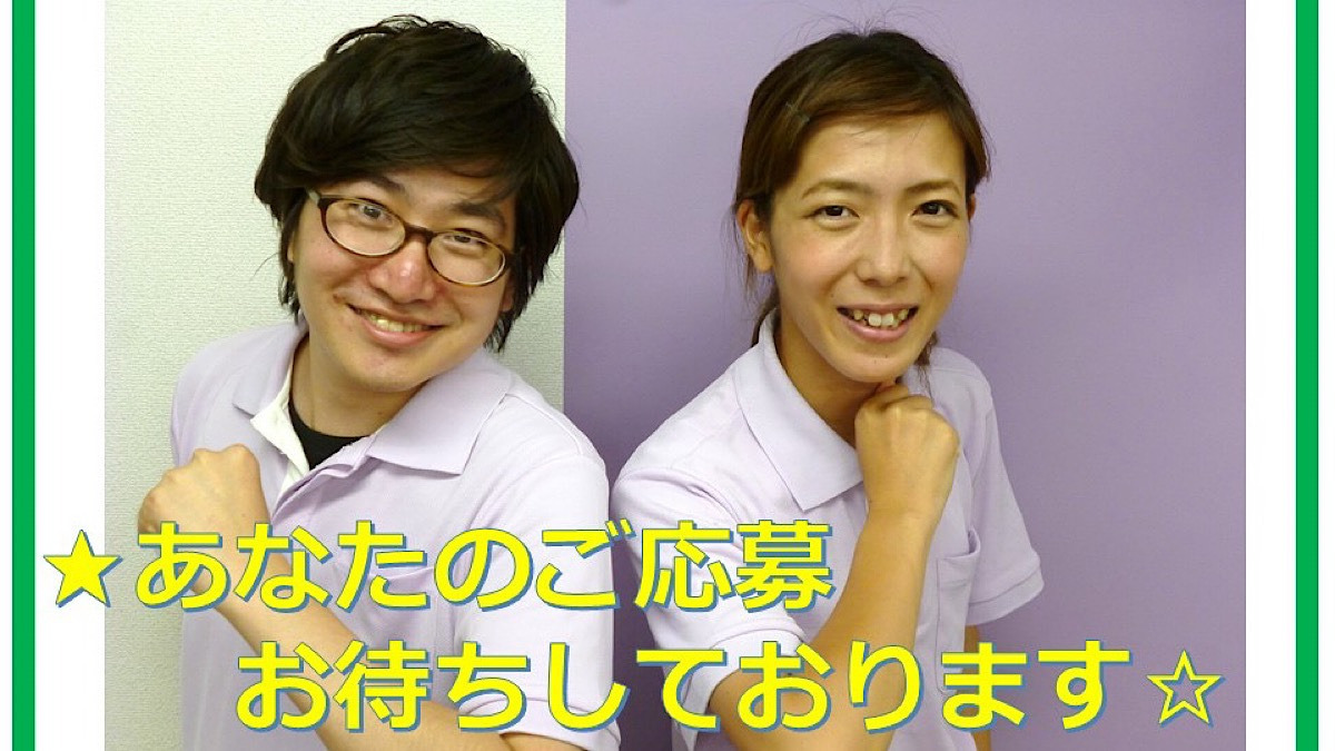 リハビリデイサービス　あさがおリハ南葛西（あん摩マッサージ指圧師の求人）の写真3枚目：