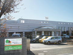 障害者支援施設 かしの木ケアセンターの写真
