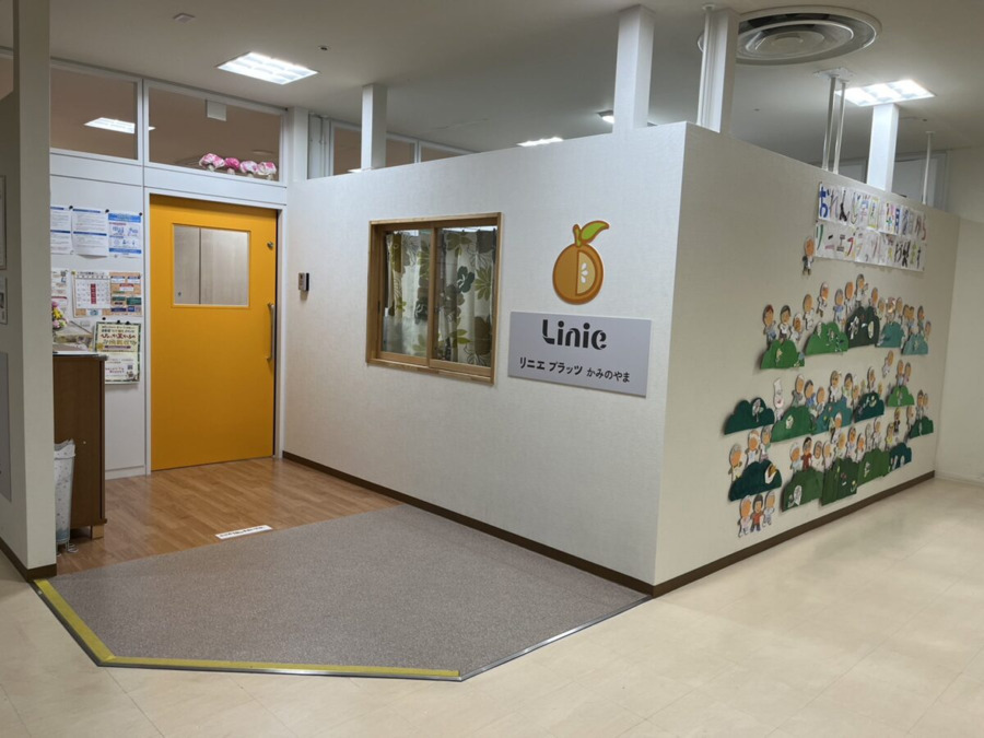 リニエ相談支援かみのやまの写真