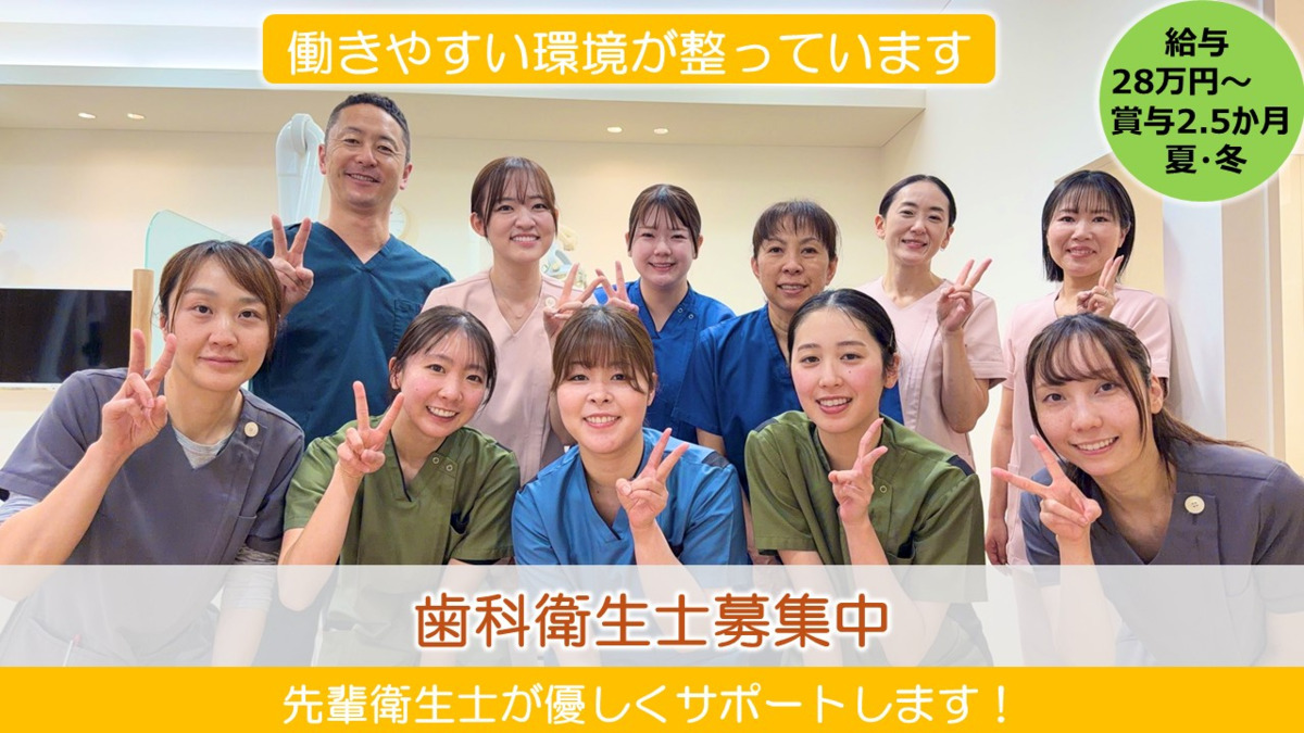 タニモト歯科クリニックの写真