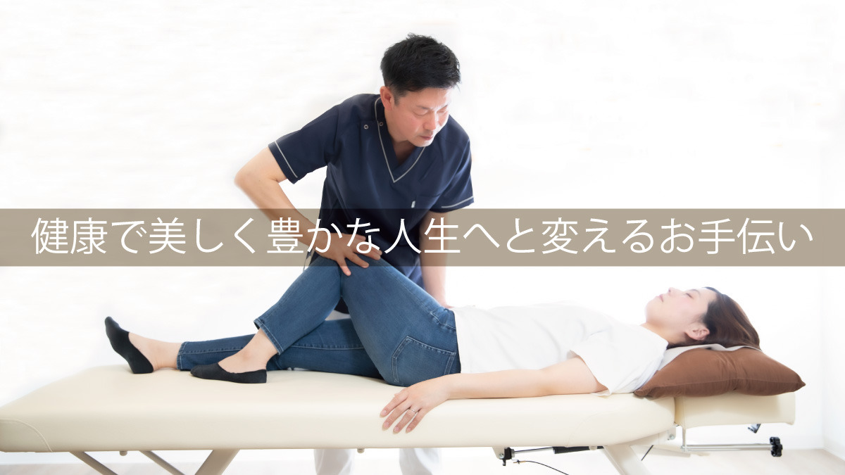 森小路はり灸整骨院（鍼灸師の求人）の写真3枚目：
