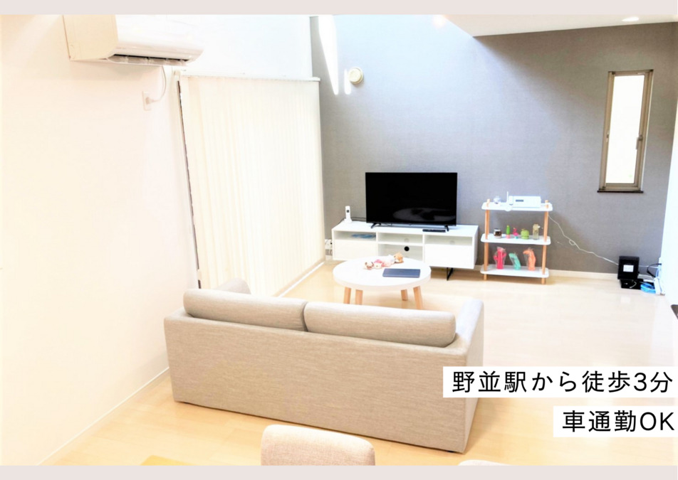 デイズグループホーム緑区古鳴海の画像