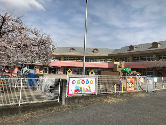 貝沢保育園の写真