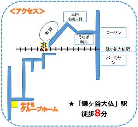 モナミ鎌ヶ谷大仏の写真4枚目: