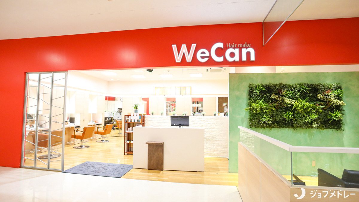 WeCan イオン笹丘店（美容師の求人）の写真3枚目：商業施設内に位置しており、幅広いお客様が来店されます
