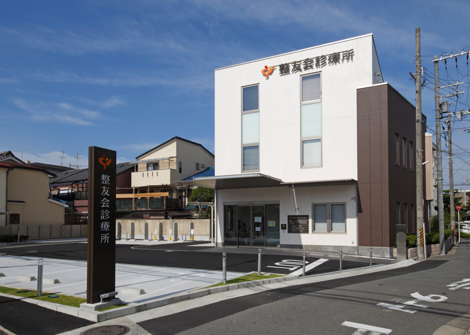 整友会デイケアセンターの写真