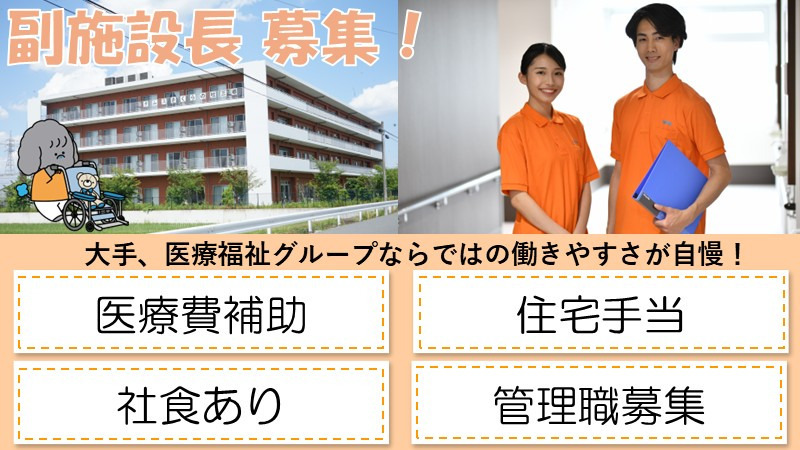 タムスさくらの杜 三郷の写真