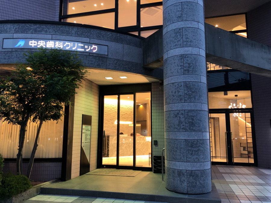 医療法人メディカルアート 中央歯科クリニック（歯科衛生士の求人）の写真5枚目：