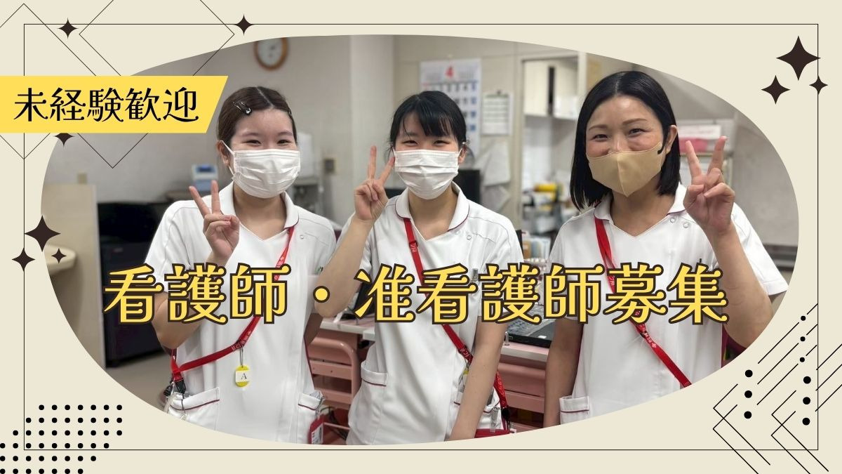 山崎病院の写真