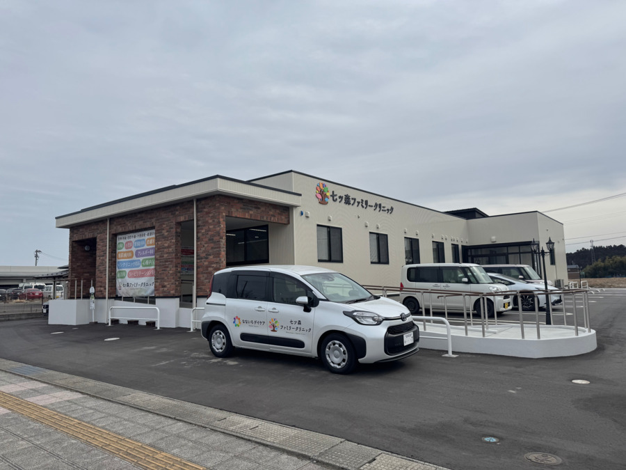 七ツ森ファミリークリニック【2024年09月01日オープン】（作業療法士の求人）の写真4枚目：外観