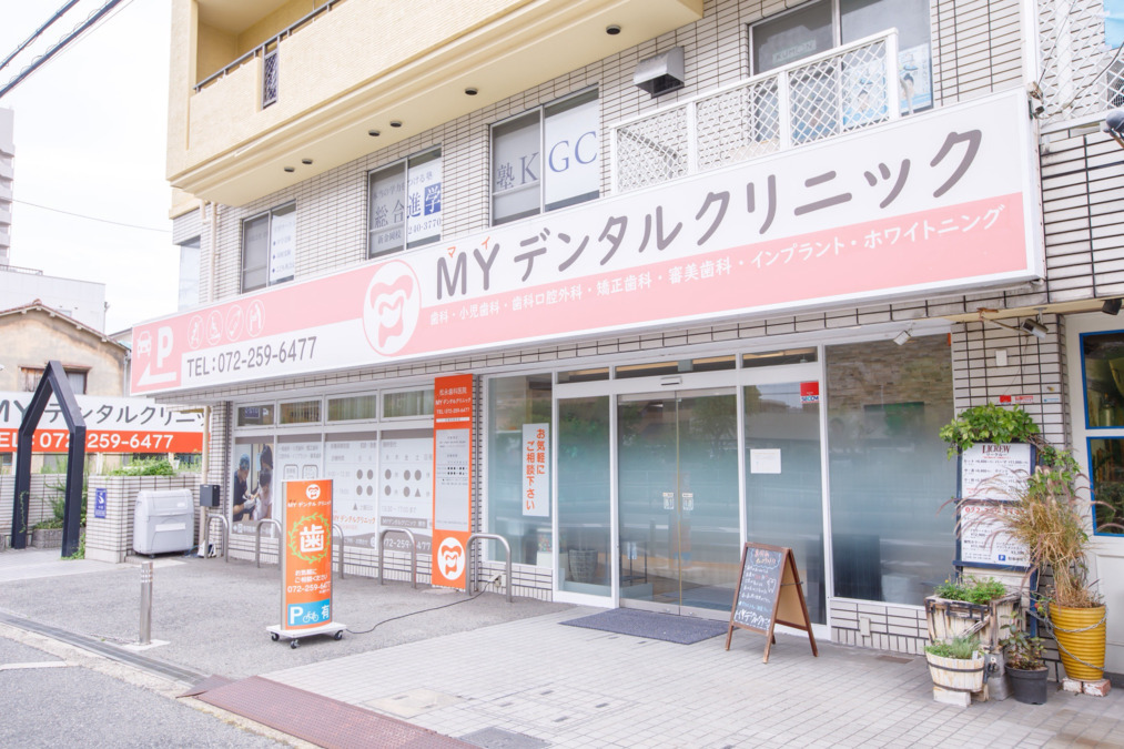 松永歯科医院(歯科衛生士の求人)の写真4枚目: