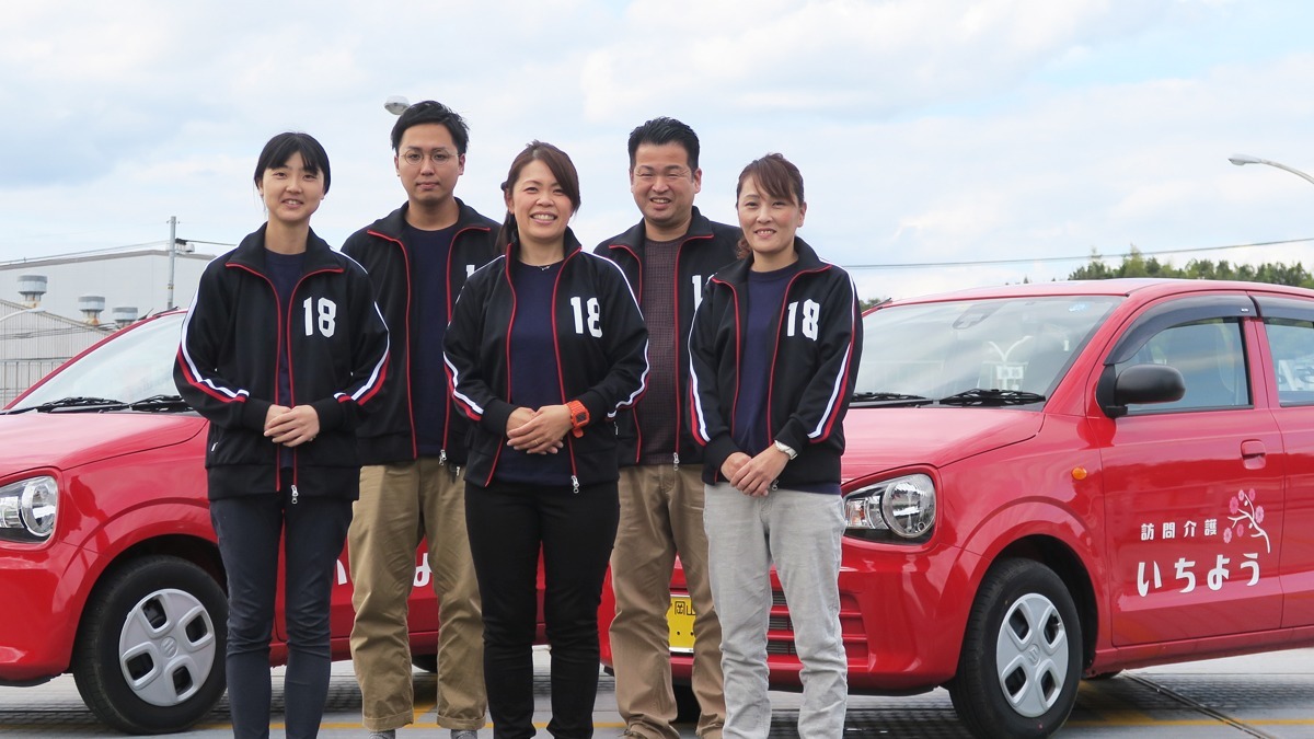訪問介護いちよう 岡山事業所【2019年01月01日オープン】(介護職/ヘルパーの求人)の写真: