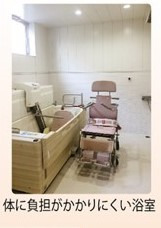 シルバーホームなごみの写真4枚目：