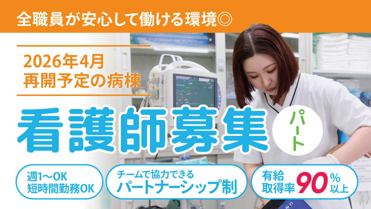 小野田病院の写真