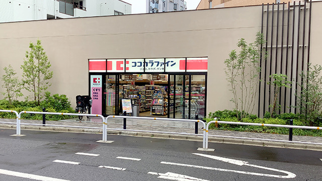 ココカラファイン　西大井店（登録販売者の求人）の写真：
