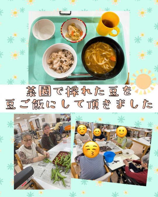 やさしい手伊丹の写真13枚目：