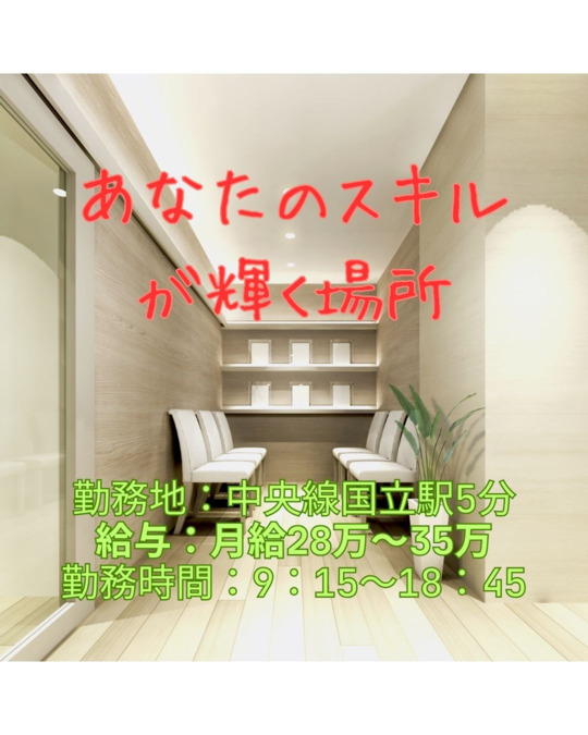 かみやま歯科・口腔外科【2025年11月01日オープン予定】（歯科衛生士の求人）の写真3枚目：