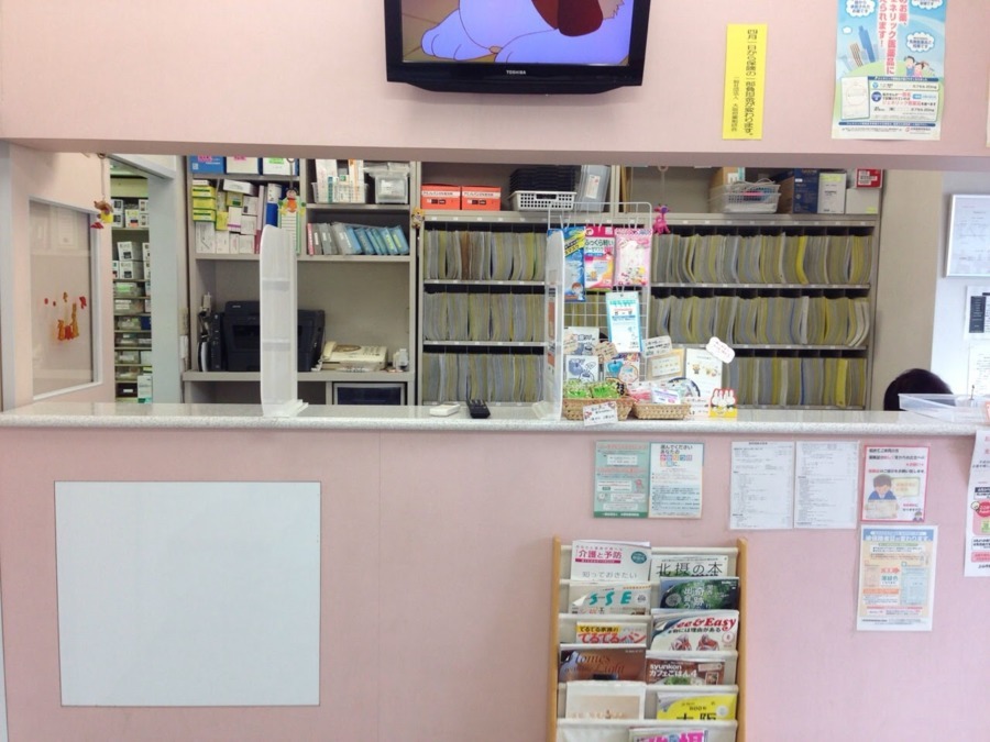 上山手薬局の写真