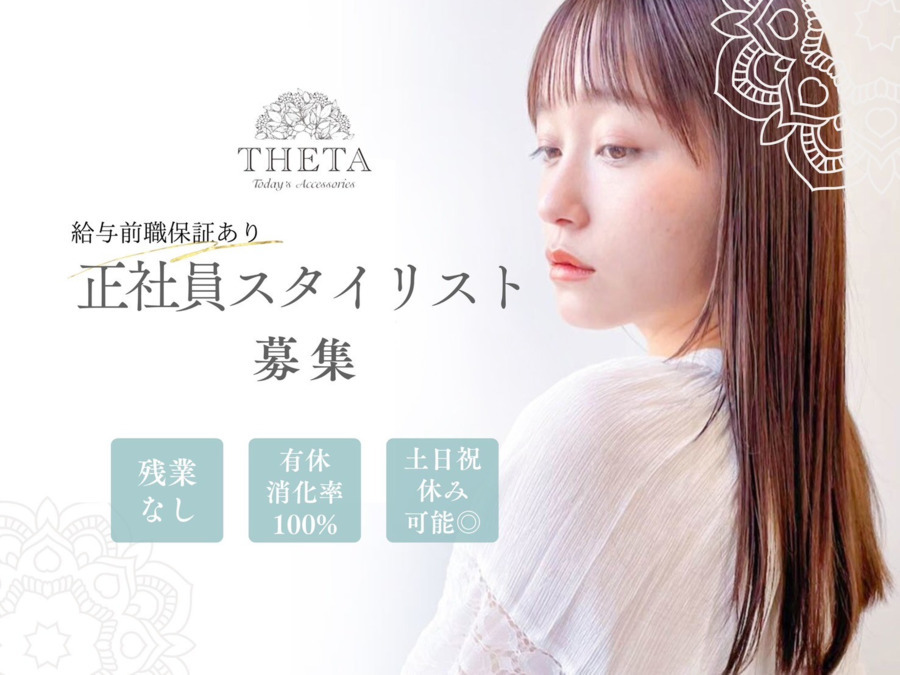 THETA 東川口店の写真4枚目：