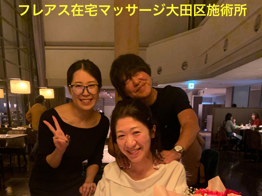 フレアス在宅マッサージ大田区施術所（あん摩マッサージ指圧師の求人）の写真2枚目：