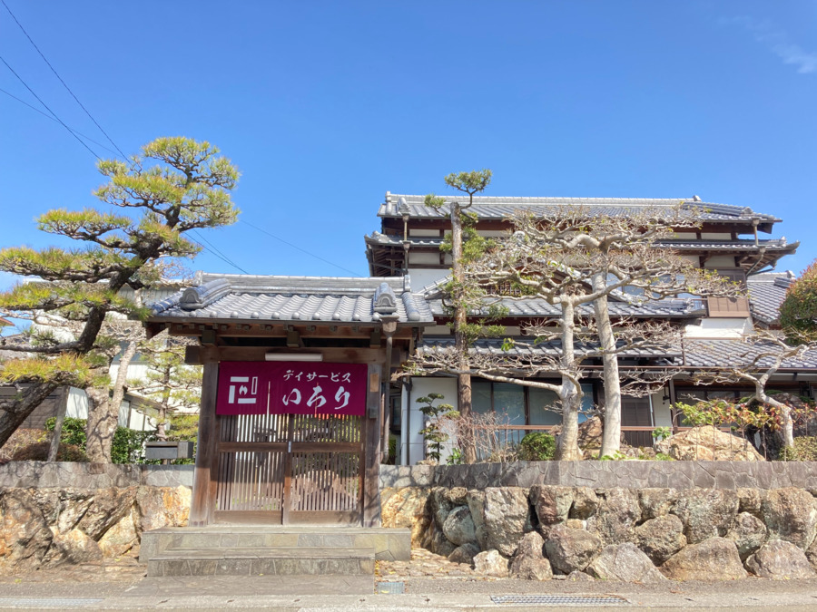 いろり訪問看護リハビリステーションの写真