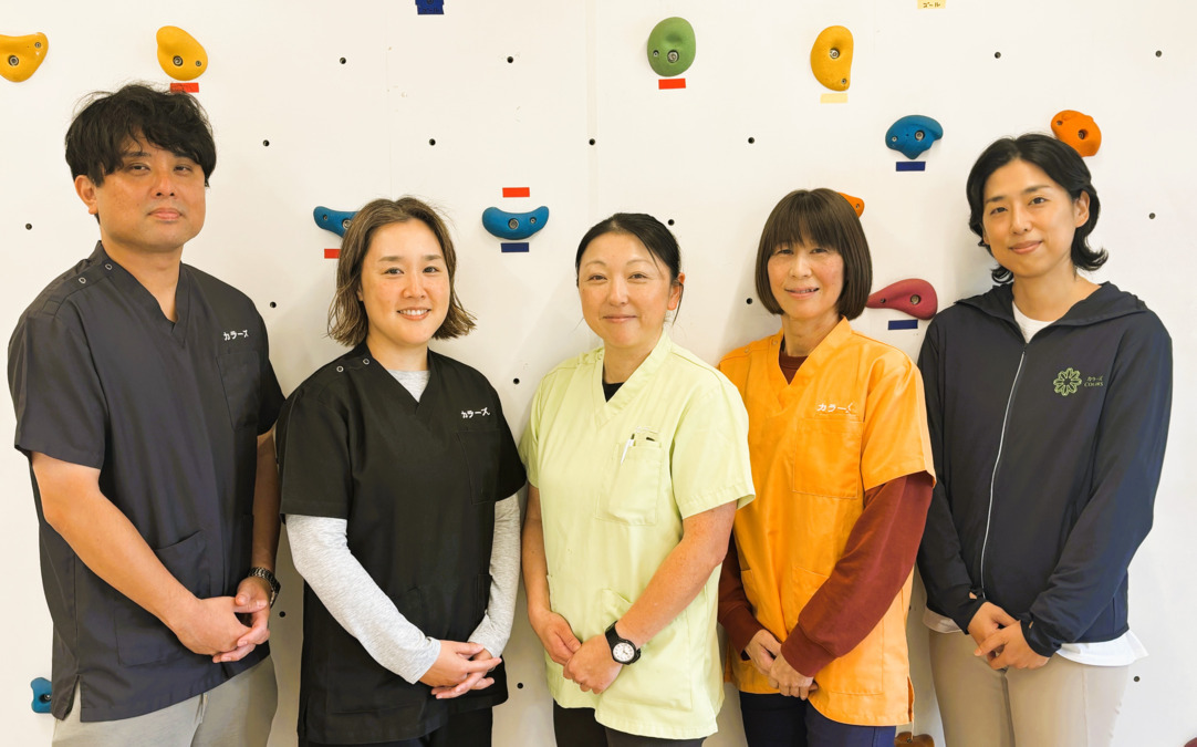 放課後等デイサービス カラーズの写真