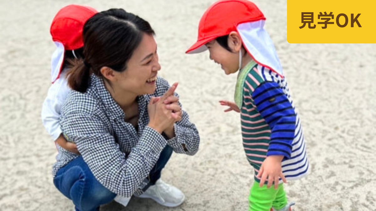 こどもの森保育園 平尾駅前ナーサリーの写真