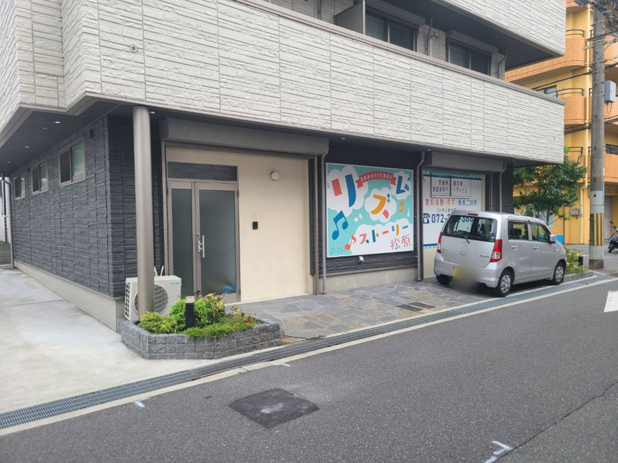 音楽療育特化型事業所　リズムストーリー松原（児童指導員/指導員の求人）の写真2枚目：