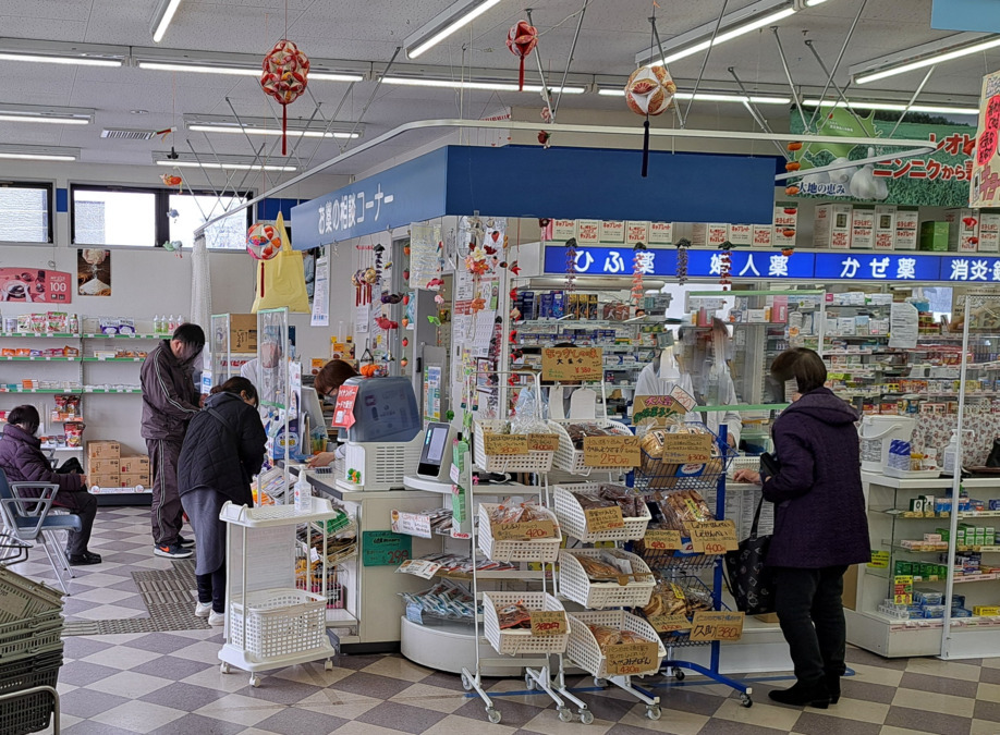 ヨネキ薬局　本店（調剤事務の求人）の写真2枚目：