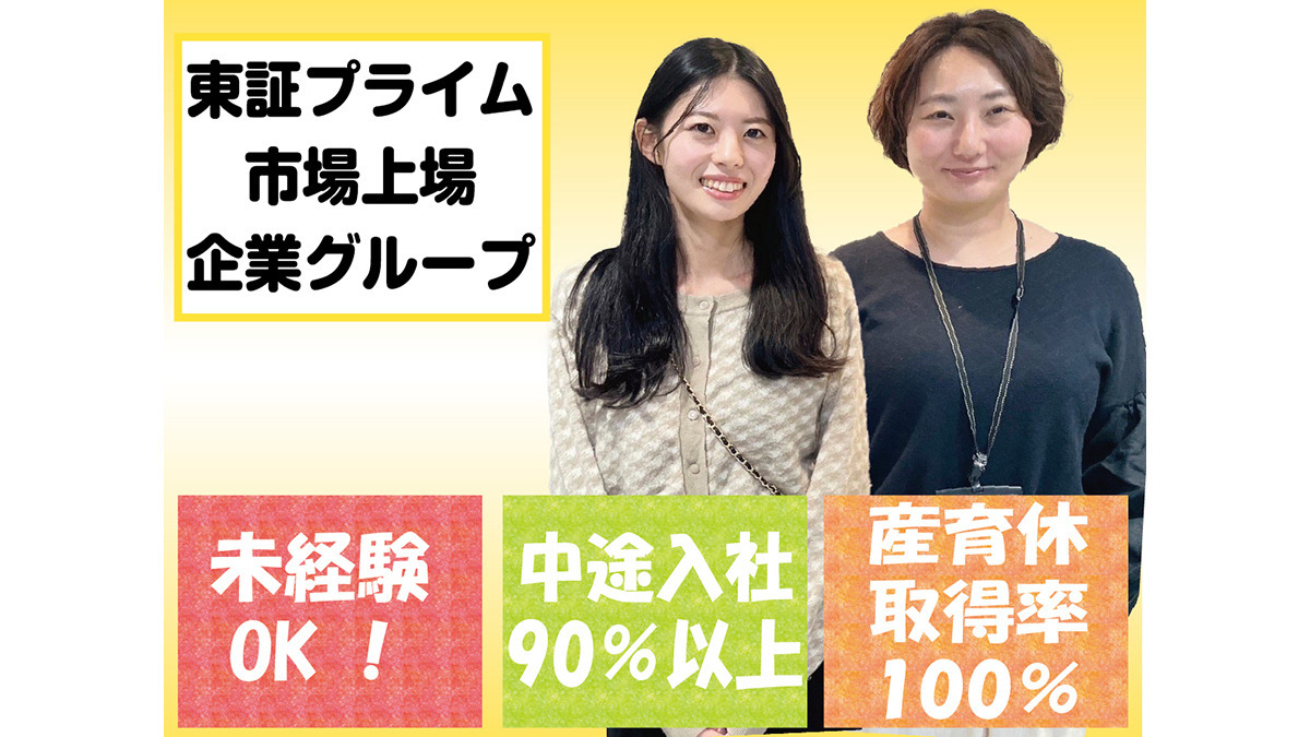 株式会社セリオ(大阪本社)の写真