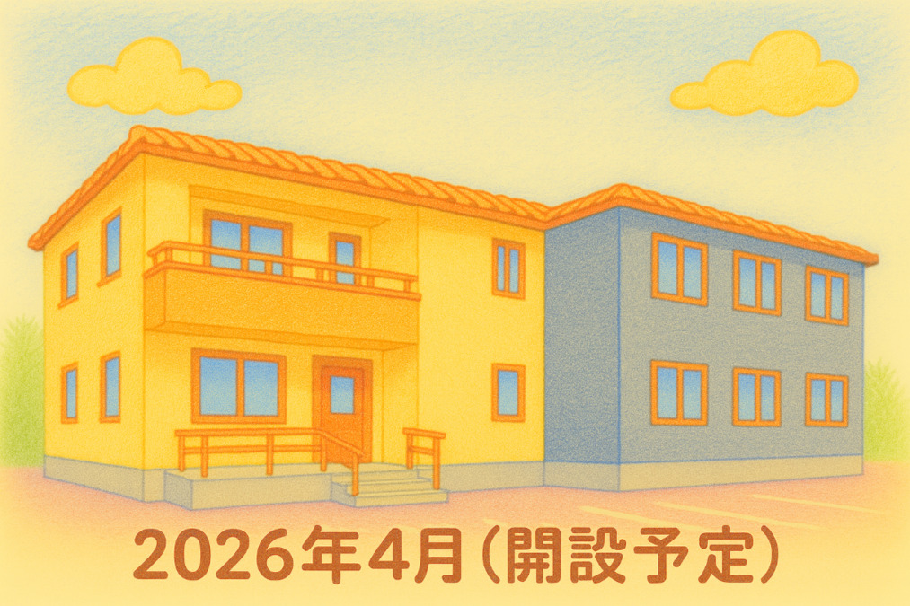 グループホームサライ若林東の写真