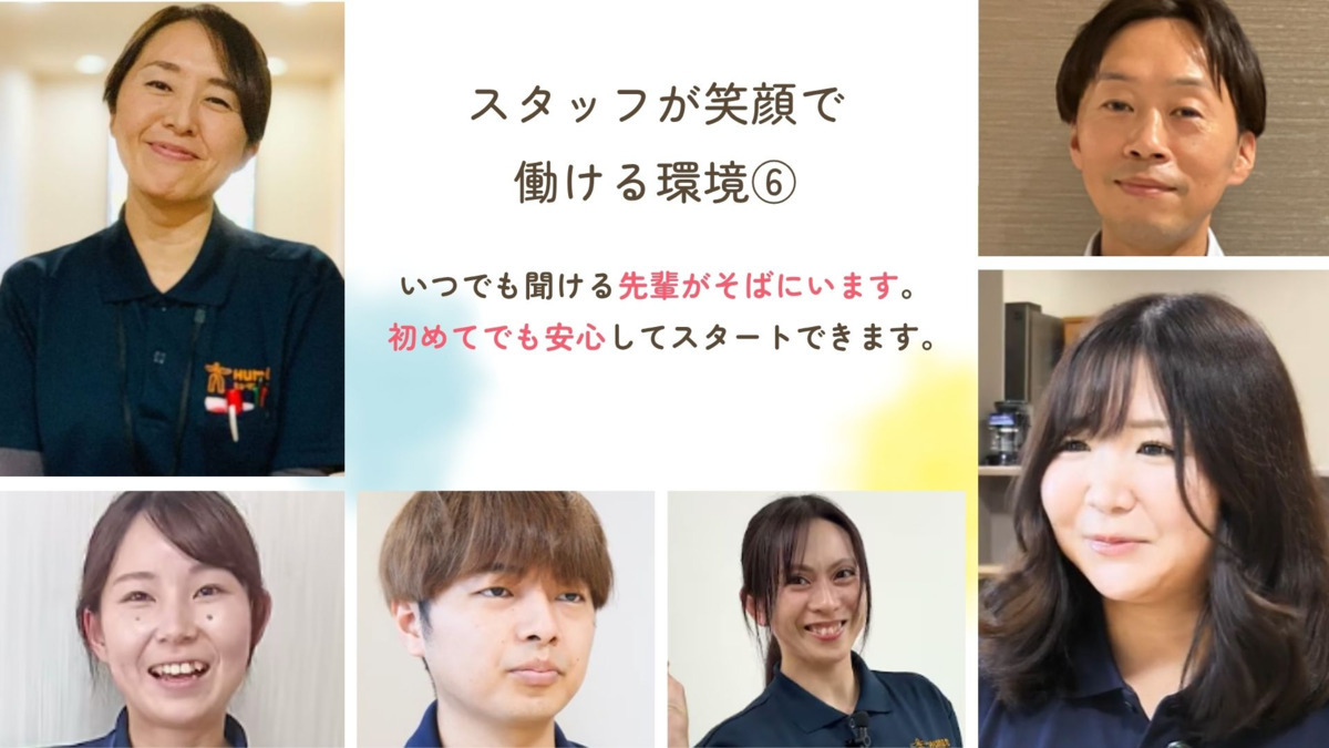 ヒューマンライフケア登戸ホスピスホーム（介護職/ヘルパーの求人）の写真9枚目：