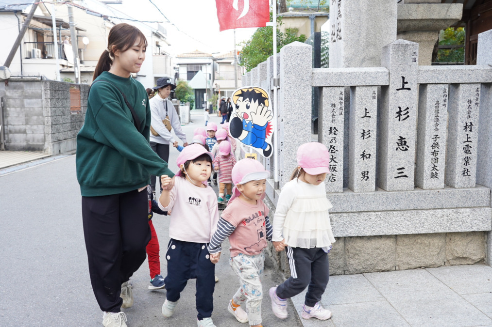 庄内こどもの杜幼稚園（幼稚園教諭の求人）の写真8枚目：
