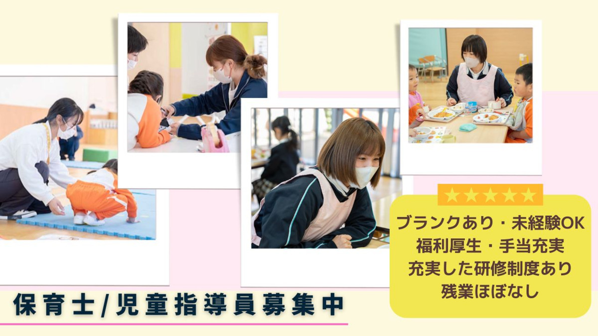 富岳裾野学園の写真