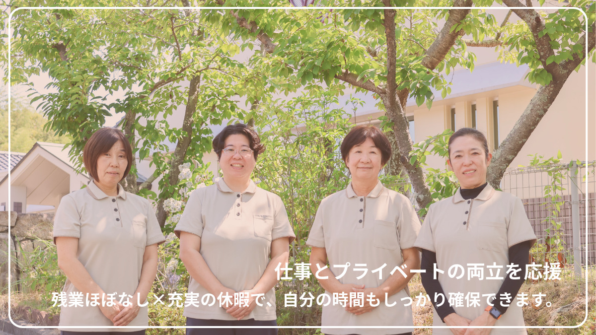 後楽デイサービスセンター(介護職/ヘルパーの求人)の写真4枚目: