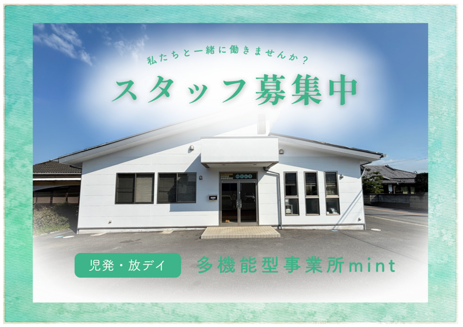 mintの写真