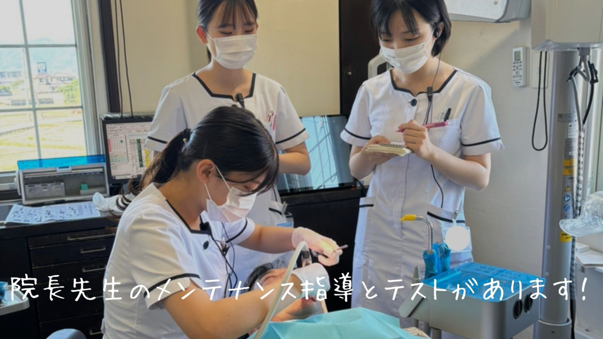 カナザキ歯科（歯科衛生士の求人）の写真35枚目：