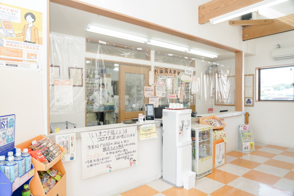 グリン薬局　福津店の写真2枚目：