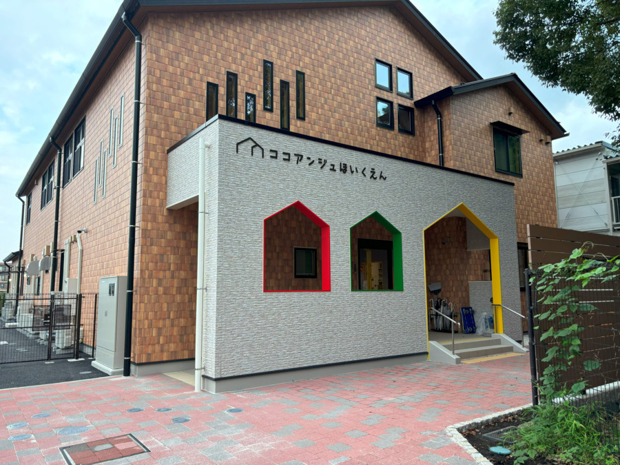 ココアンジュ保育園の画像