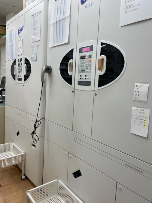 溝上薬局 白石店の写真3枚目：