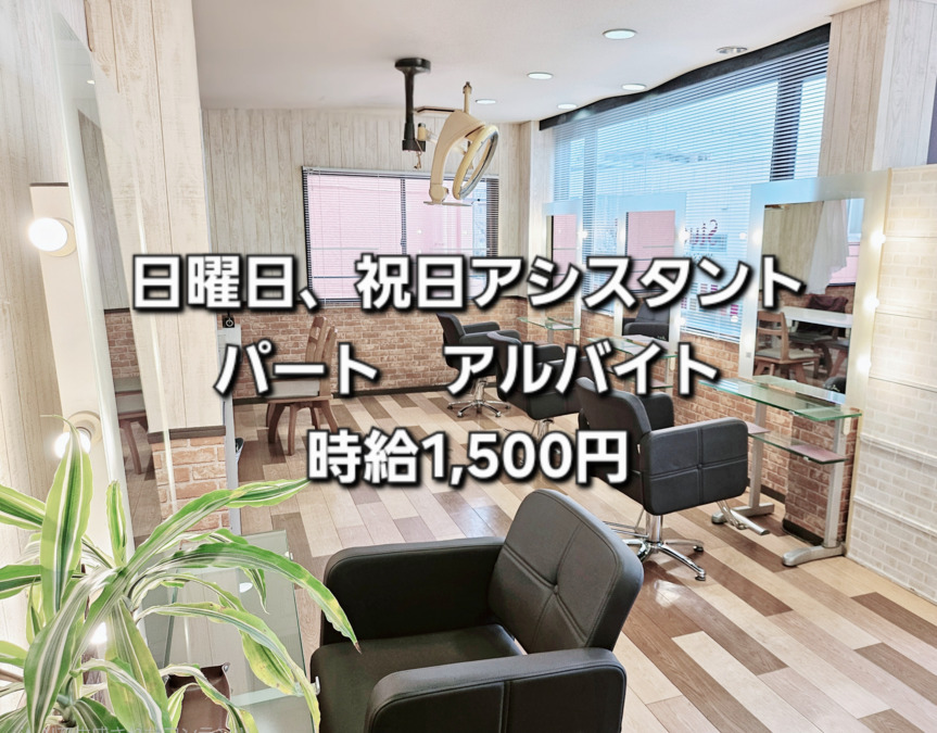 Studio M's 稲毛店の写真