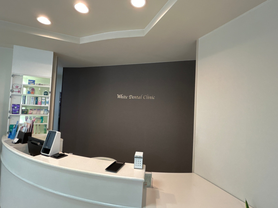 ほわいと歯科の写真2枚目：