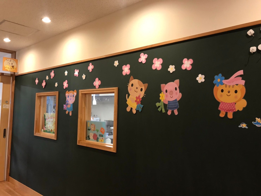 八潮みひかり保育園の写真