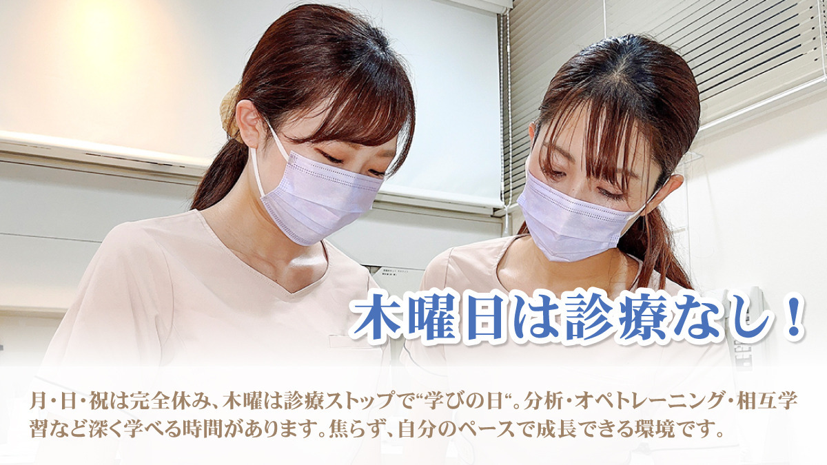 うかい歯科医院（歯科助手の求人）の写真3枚目：