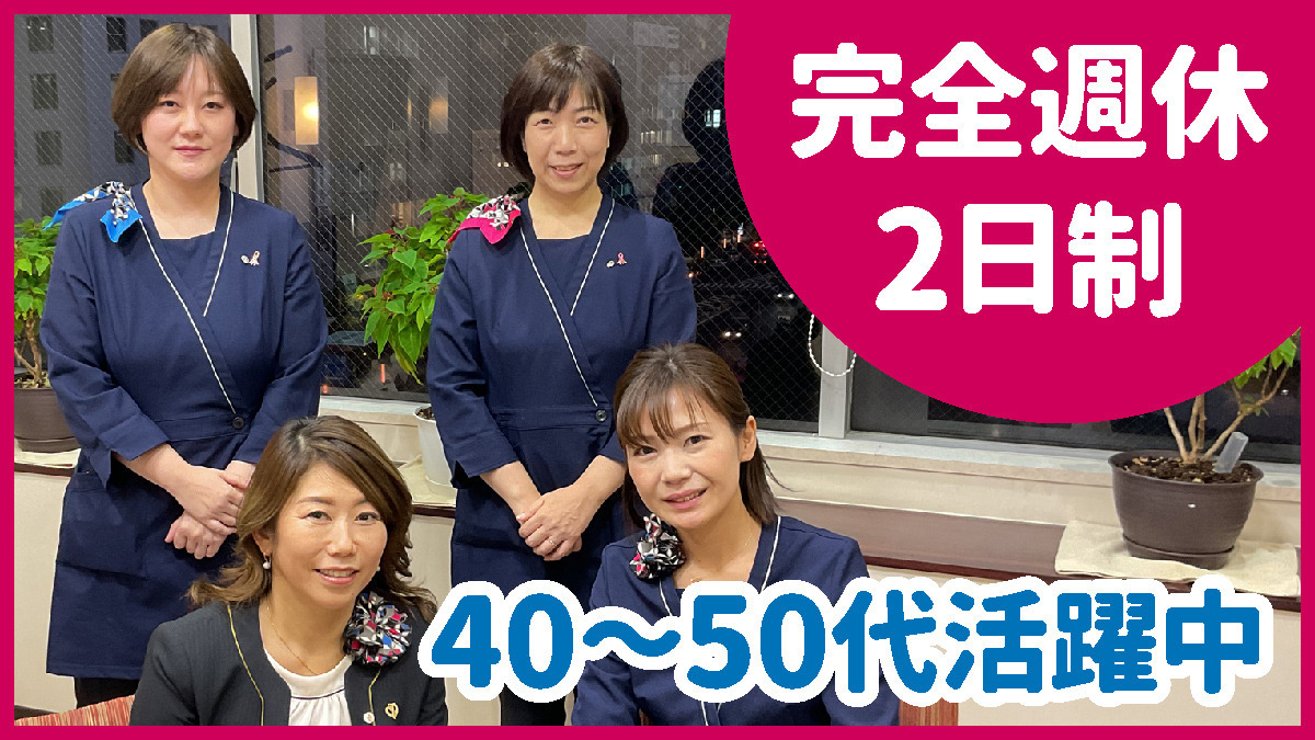 アートネイチャー 明石店の写真