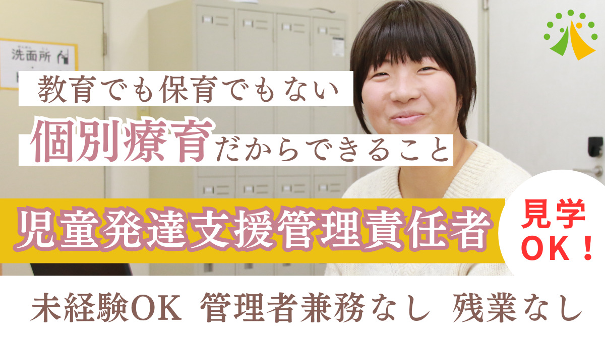 クラップジュニアの写真