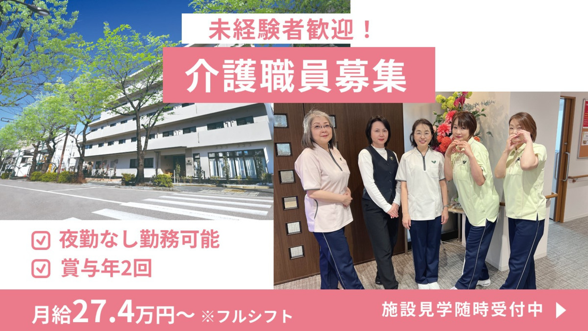 リーシェガーデン大泉学園の写真